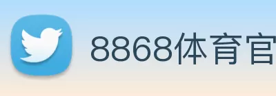 8868体育官方网站(官方)登录入口 Logo